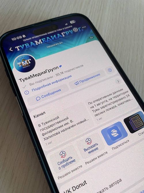 «ТуваМедиаГрупп» отмечает 6-летие — 6 лет информирования