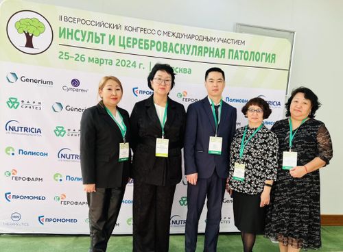 Сосудистый центр из Тувы занял второе место в национальном конкурсе сосудистых центров