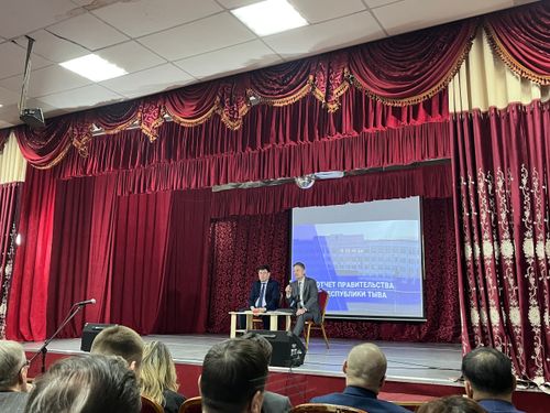 В Туве проходит ежегодный отчет Правительства РТ