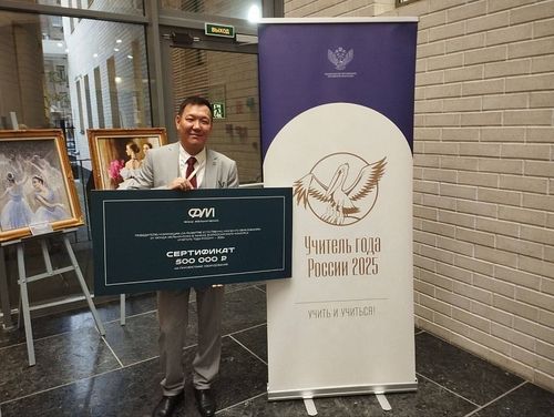 «Россияның чылдың башкызы-2025» мөөрейниң тиилекчизи – Айдаш Хертек