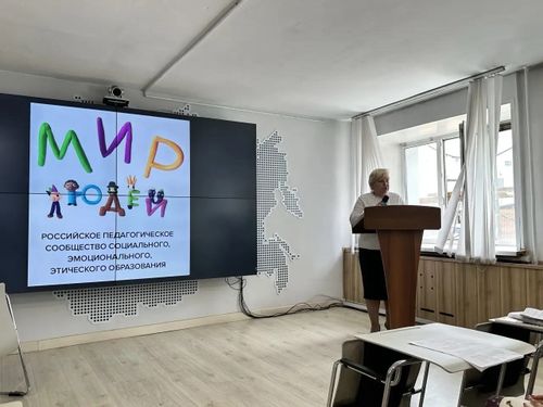 Семинар: Этиканың болгаш культураның өөредилгеге үнелиг чүүлдери