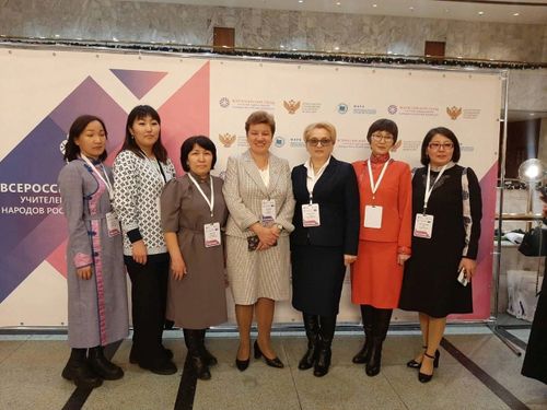 Делегация из Тувы принимает участие в первом Всероссийском съезде учителей родных языков народов Российской Федерации