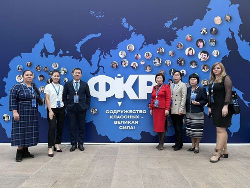 Продолжается прием заявок на Форум классных руководителей - 2023