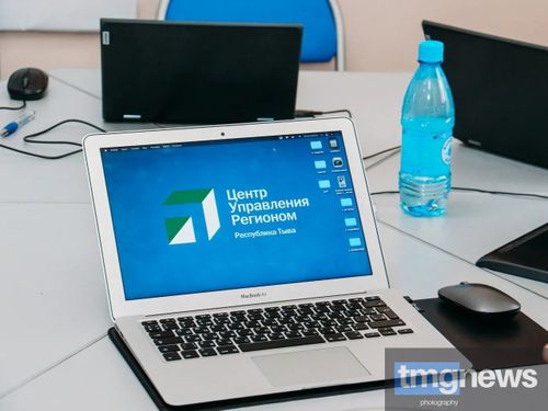 ЦУР Тувы отмечает 2-летие со дня образования