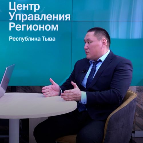 Прямой эфир ЦУР: Председатель Администрации Овюрского района рассказал о предварительных итогах года