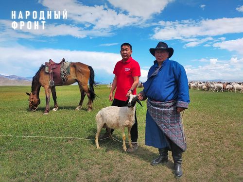 Чабан из Тувы поддержал бойцов ЛДНР