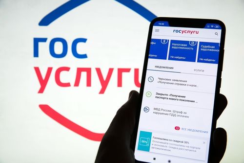 Как оформить страховую пенсию по старости онлайн