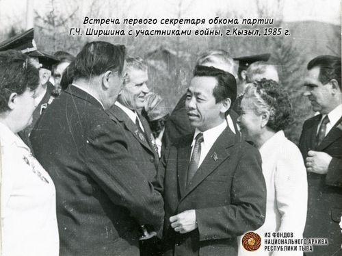 Григорий Ширшин – человек-история