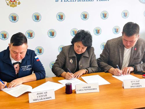 В Туве подписали Соглашение о защите прав детей