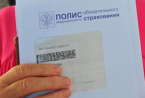 Как сменить страховую компанию ОМС? Что для этого нужно сделать и куда обращаться