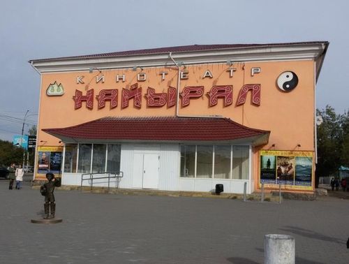 Кинотеатр «Найырал» возобновит свою работу к концу этого года