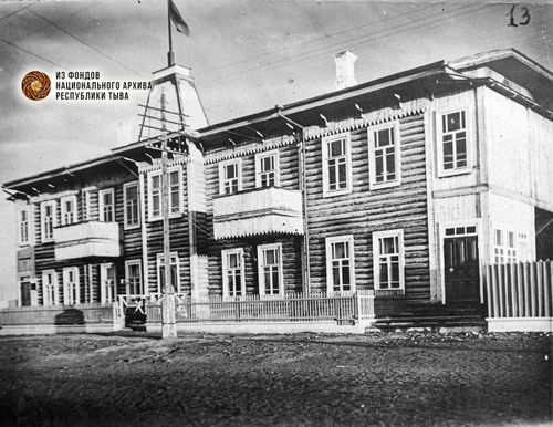 25 августа - 100 лет назад был открыт Тувинский торгово-промышленный банк