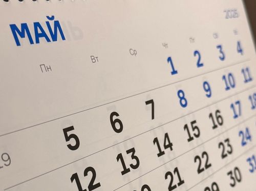 Майские праздники в России в 2025 году: восемь дней отдыха