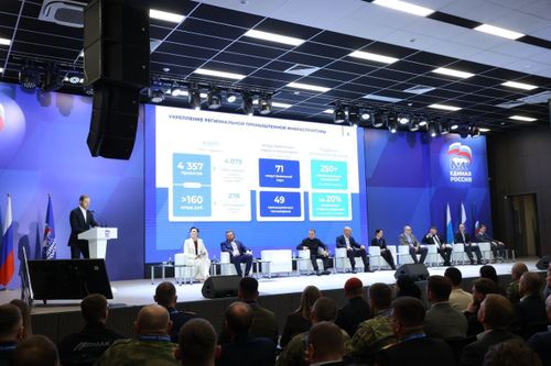 «Есть результат»: в Екатеринбурге прошел первый окружной форум «Единой России»