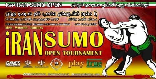 Сумоисты из Тувы впервые примут участие в Международном турнире в Иране