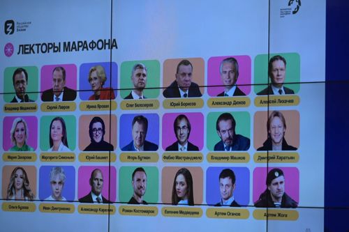 Более 100 выдающихся российских и зарубежных лекторов выступят на марафоне Знание.Первые в дни ВФМ-2024