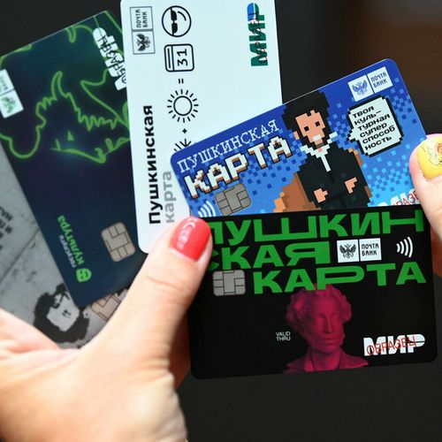 Лимит «Пушкинской карты» на следующий год не переносится