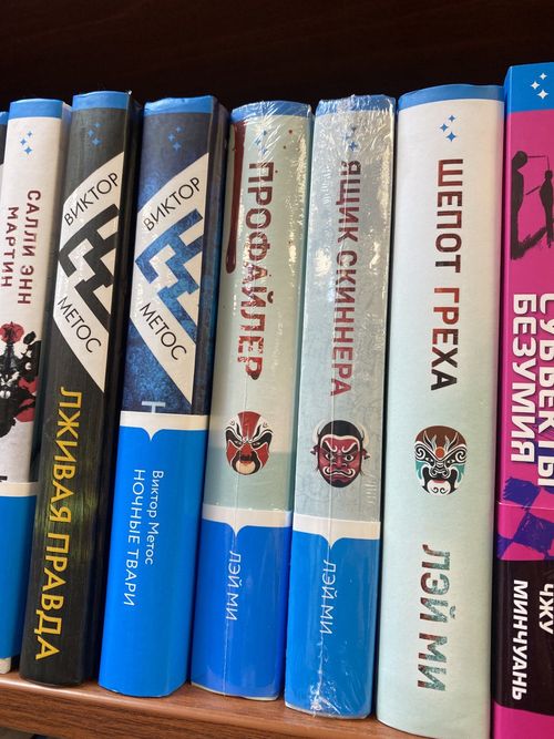 Исследование Литрес и ВТБ: «Остап Бендер – самый известный финансовый «гений» русской классики»