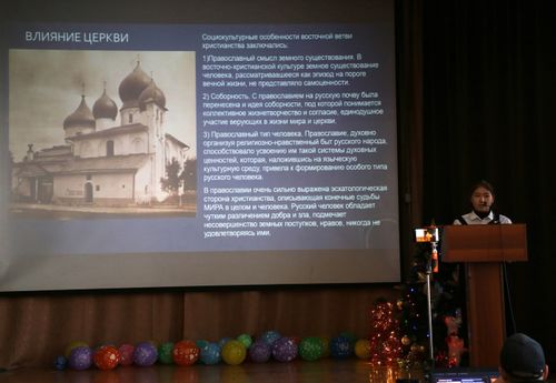 В ТувГУ прошли традиционные Рождественские чтения