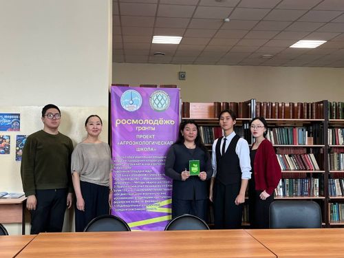Преподаватели ТувГУ провели агроуроки для учеников школы №18 Кызыла