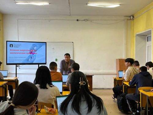 В Кызыле лектор Общества «Знание» рассказал молодежи о достижениях атомной промышленности