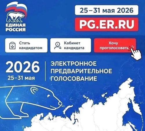 Владислав Ховалыг: «Предварительное голосование "Единой России" — важный этап отбора кандидатов»