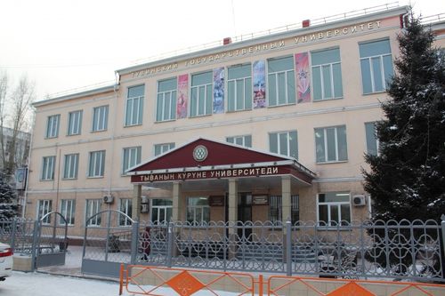 В ТувГУ пройдет конкурс «Лучший выпускник – 2024»