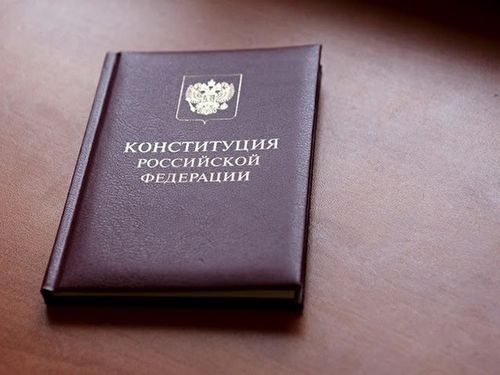 Жителей Тувы приглашают принять участие в онлайн-конкурсе «30 лет Конституции России – проверь себя!»