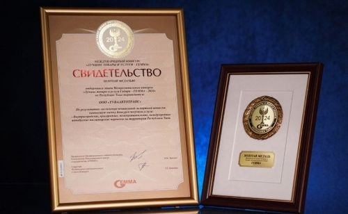 Тываның ийи бүдүрүлгези «ГЕММА 2024» мөөрейниң шилилделиг чадазынга тиилээн