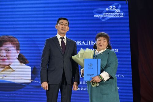 В Туве прошло торжественное мероприятие в честь Дня российской науки