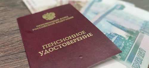 Россияне, отметившие в мае 80-летний юбилей, получат в июне повышенную пенсию