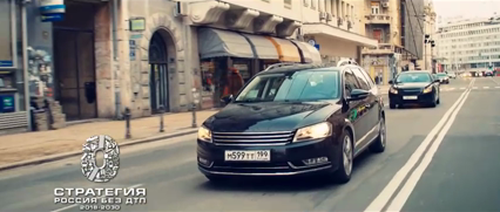 📢Видеовизуальный контент по безопасности дорожного движения в социальных сетях и интернет-изданиях "Не приближайся"