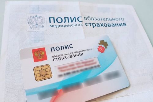 Как в 2022 году получить цифровой полис ОМС