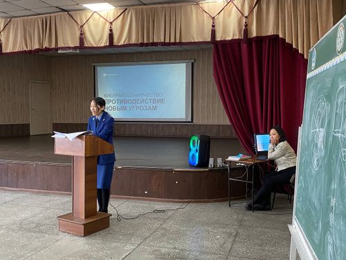 Прокуратура и Нацбанк рассказали студентам ТувГУ о мерах защиты от киберпреступности