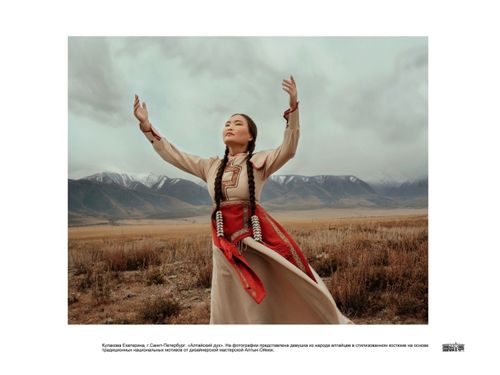 В России утвердили концепцию сохранения и развития нематериального этнокультурного достояния до 2030 года