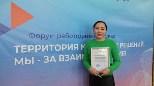 В Туве обсудили вопросы развития Национальной системы квалификаций