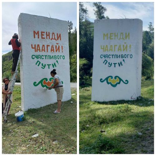 В Туве отметят юбилеи села Самагалтай и Тес-Хемского района