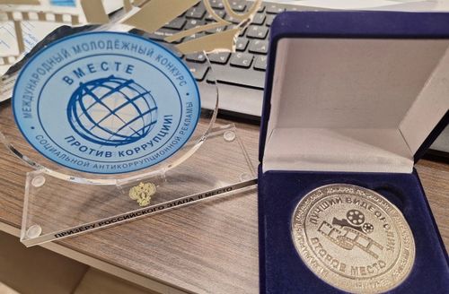 7 «А» класс ийской школы Тоджинского района занял II место в Международном конкурсе «Вместе против коррупции!»