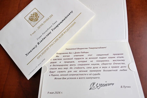 Владимир Путин поздравил Главу Тувы и жителей республики с Днём Победы