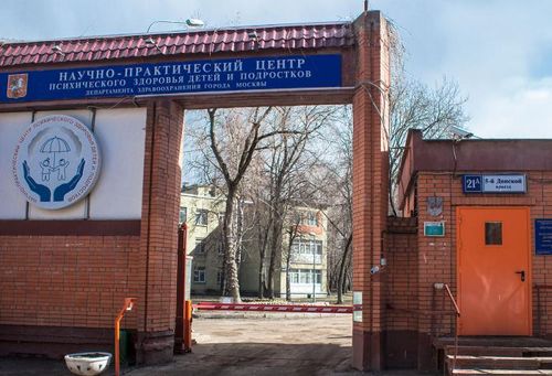 Пострадавший ребенок из села О-Шынаа пройдет курс лечения в Москве