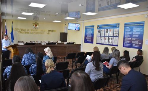 Сотрудникам УФСИН Тувы рассказали о мерах государственной поддержки семей в России и Туве