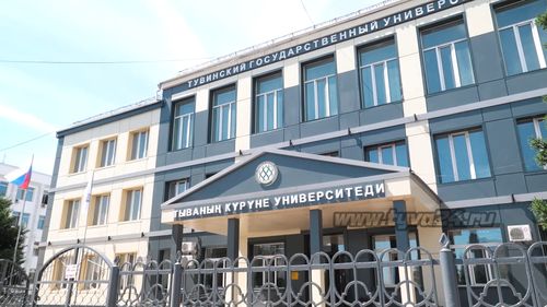 В ТувГУ прошёл межведомственный диалог по вопросам профилактики экстремизма и сохранения духовно-нравственных ценностей