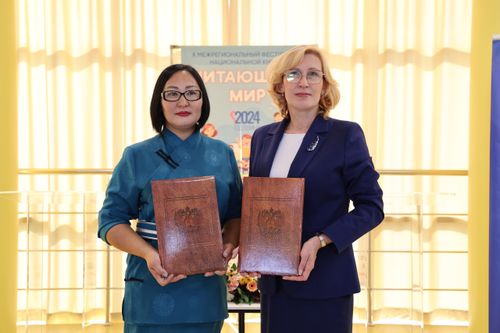 Библиотеки Тувы и Рязани подписали соглашение о сотрудничестве