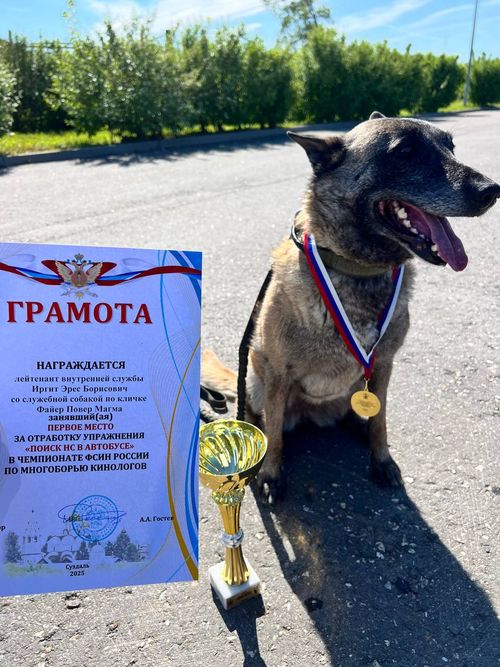 Кинолог УФСИН из Тувы со своим четвероногим напарником стал победителем чемпионата ФСИН России