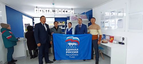 В селе Мугур-Аксы было модернизировано почтовое отделение