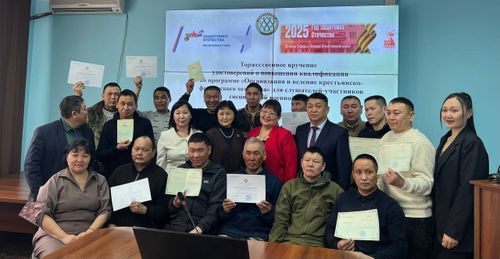 Ветераны СВО Тувы завершили курсы повышения квалификации