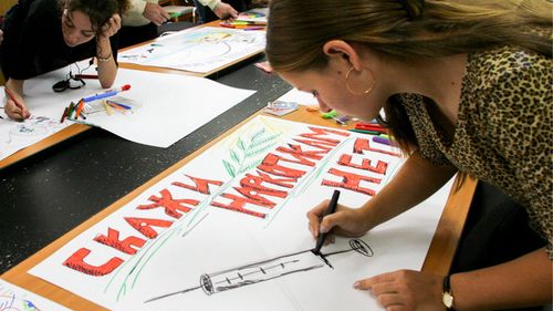 Сегодня - День борьбы с наркоманией