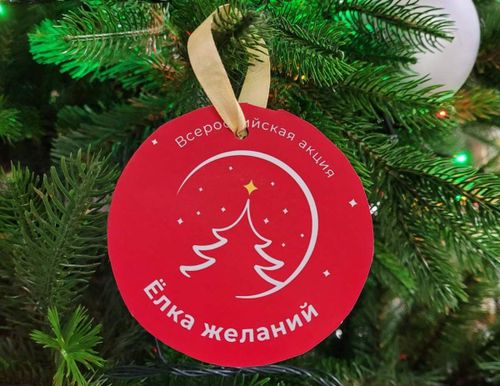 Күзелдер шивизи: Чаа чылдың тоолчургу илби-шидизи