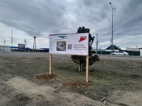 В Кызылском районе в 2025 году благоустроят две общественные территории