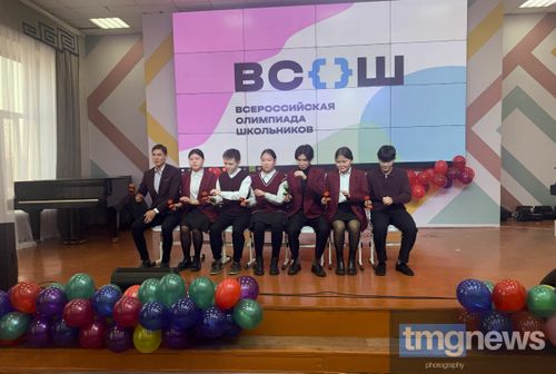 «Награды нашли своих героев»: в Туве прошла церемония награждения участников Всероссийской олимпиады школьников